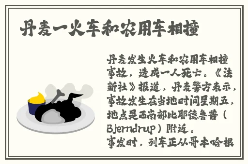 欧洲最强rapper潮水网