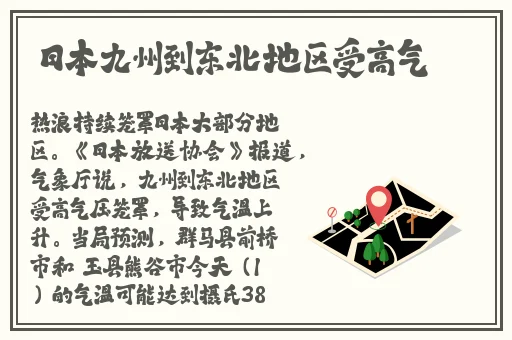 泥鳅钻进了女的币币里