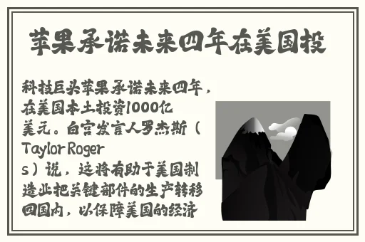 精品国产自在现线电影
