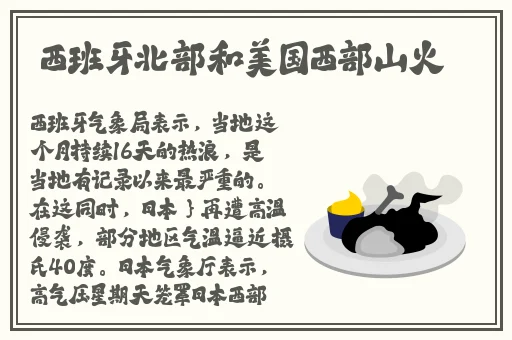 用胡萝卜弄到高c